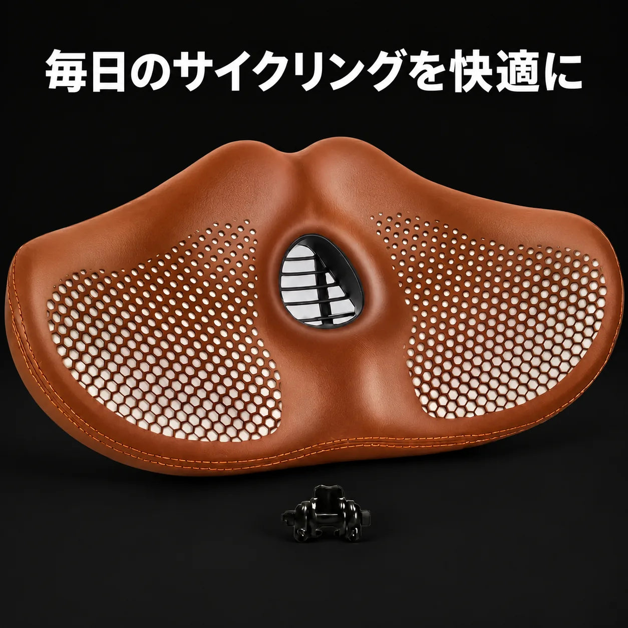 圧力の軽減を考えた設計