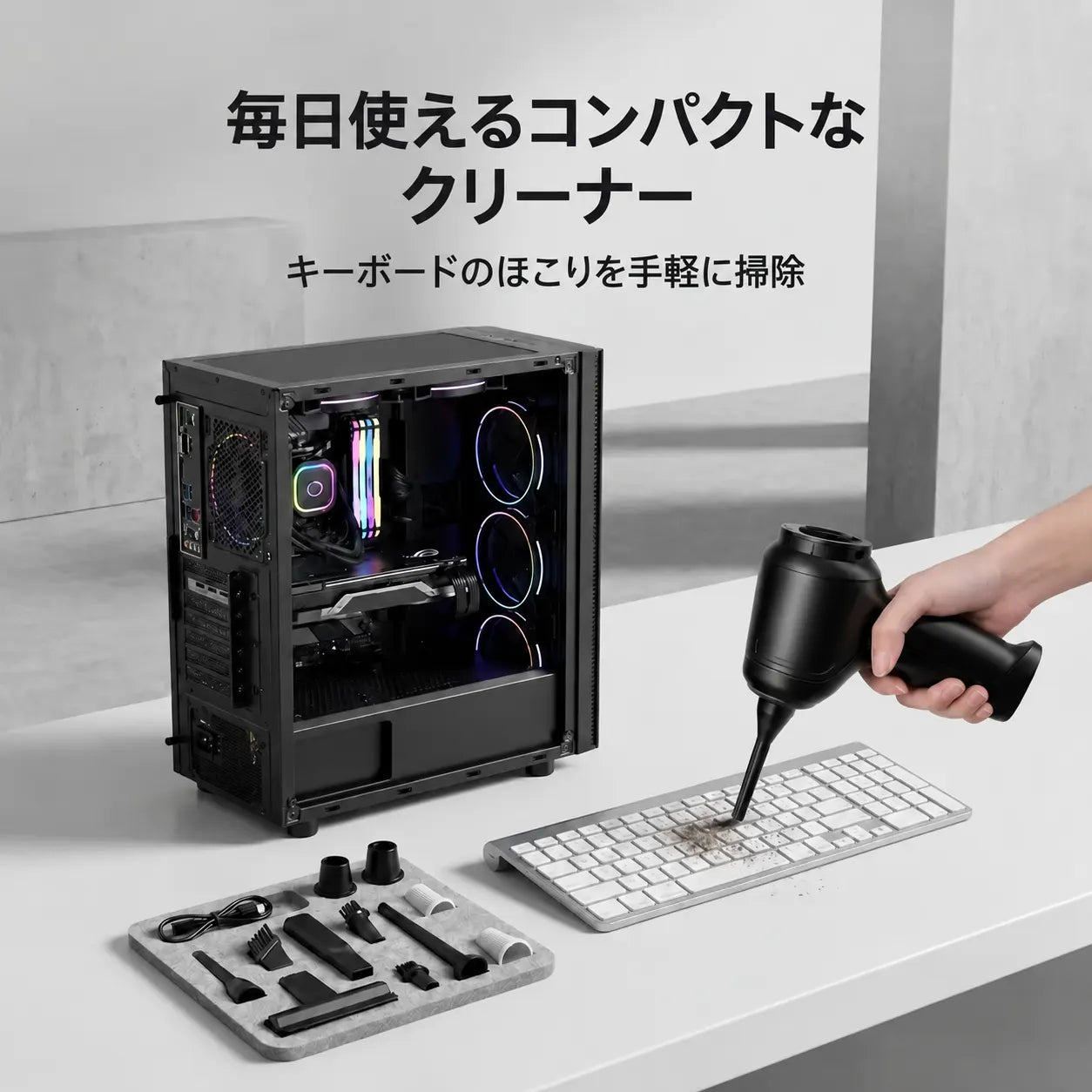 手の届きにくい場所にたまるほこり