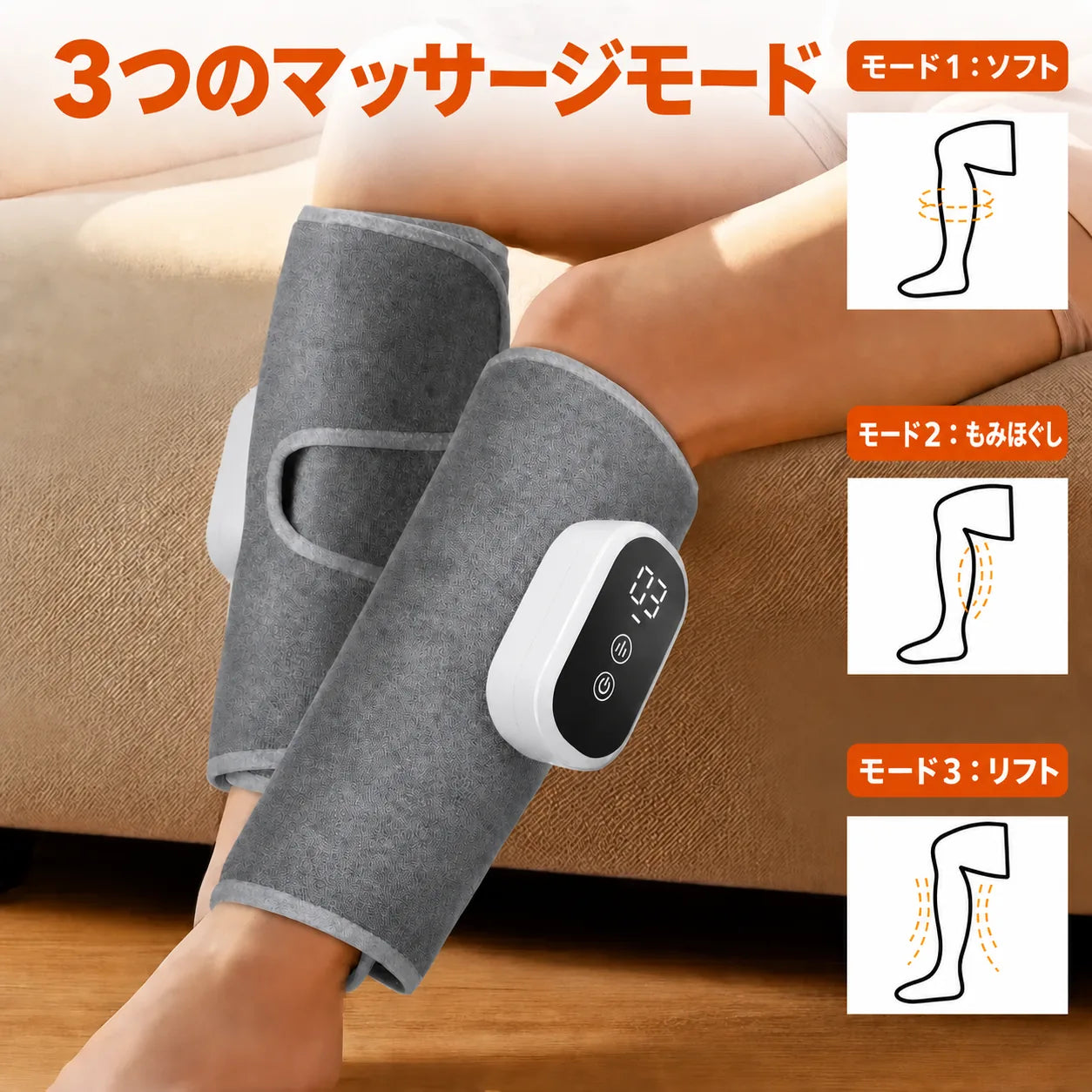 外出先でも手軽にリラックス