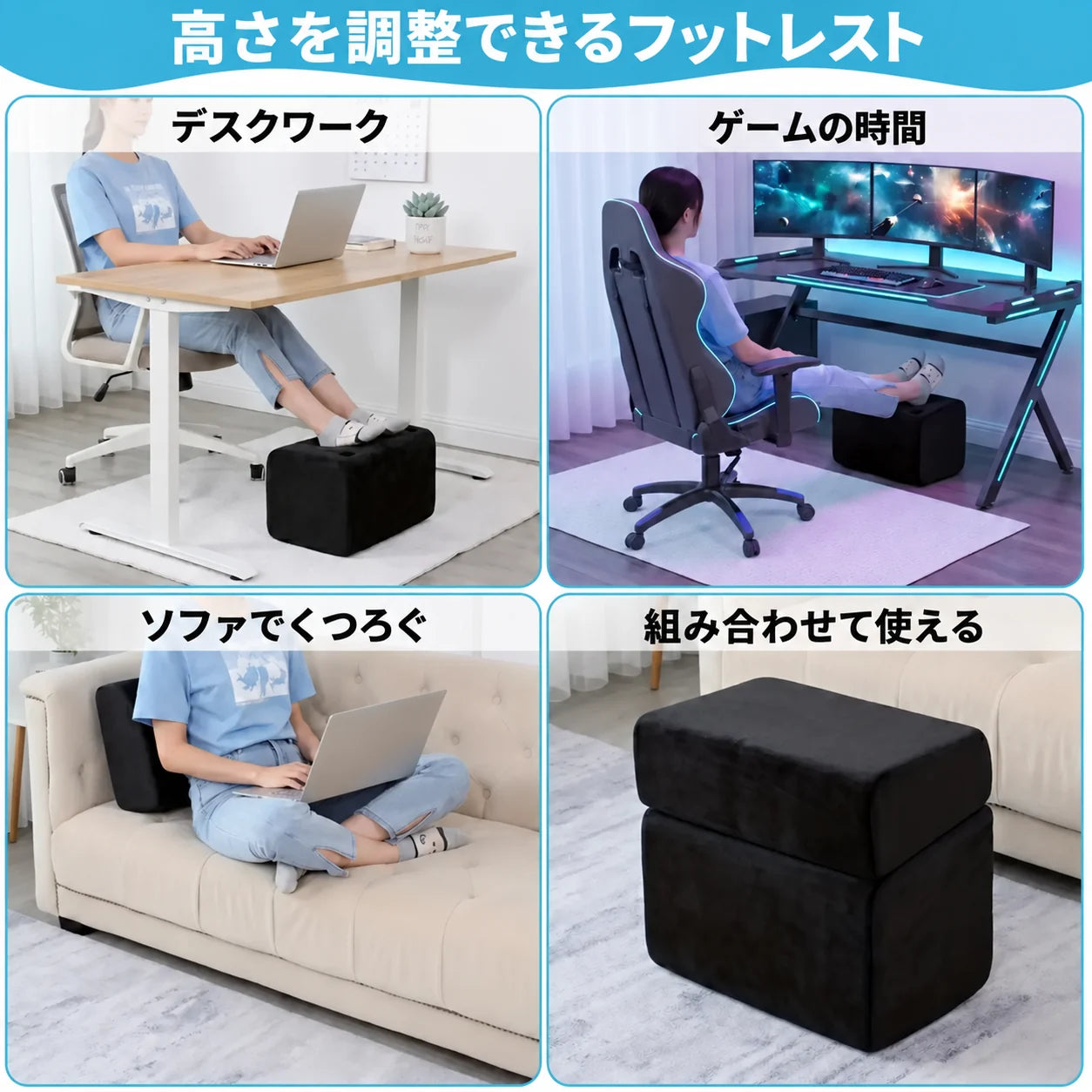 座る場所を選ばず使えます