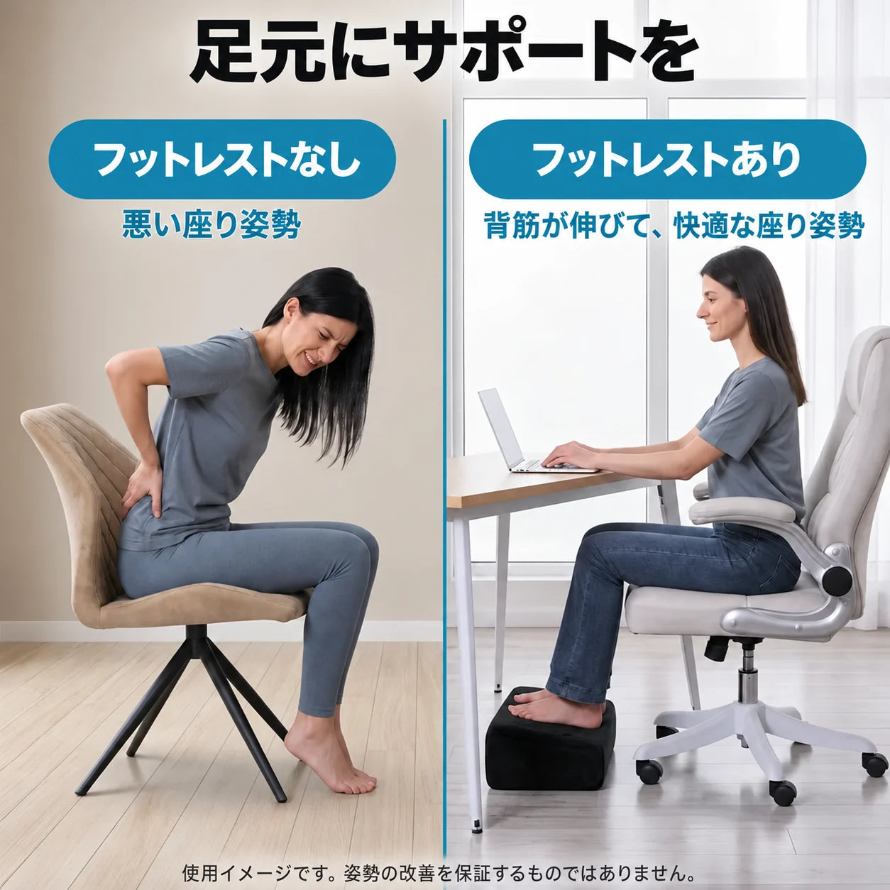 問題は椅子ではなく、デスク環境にあるかもしれません