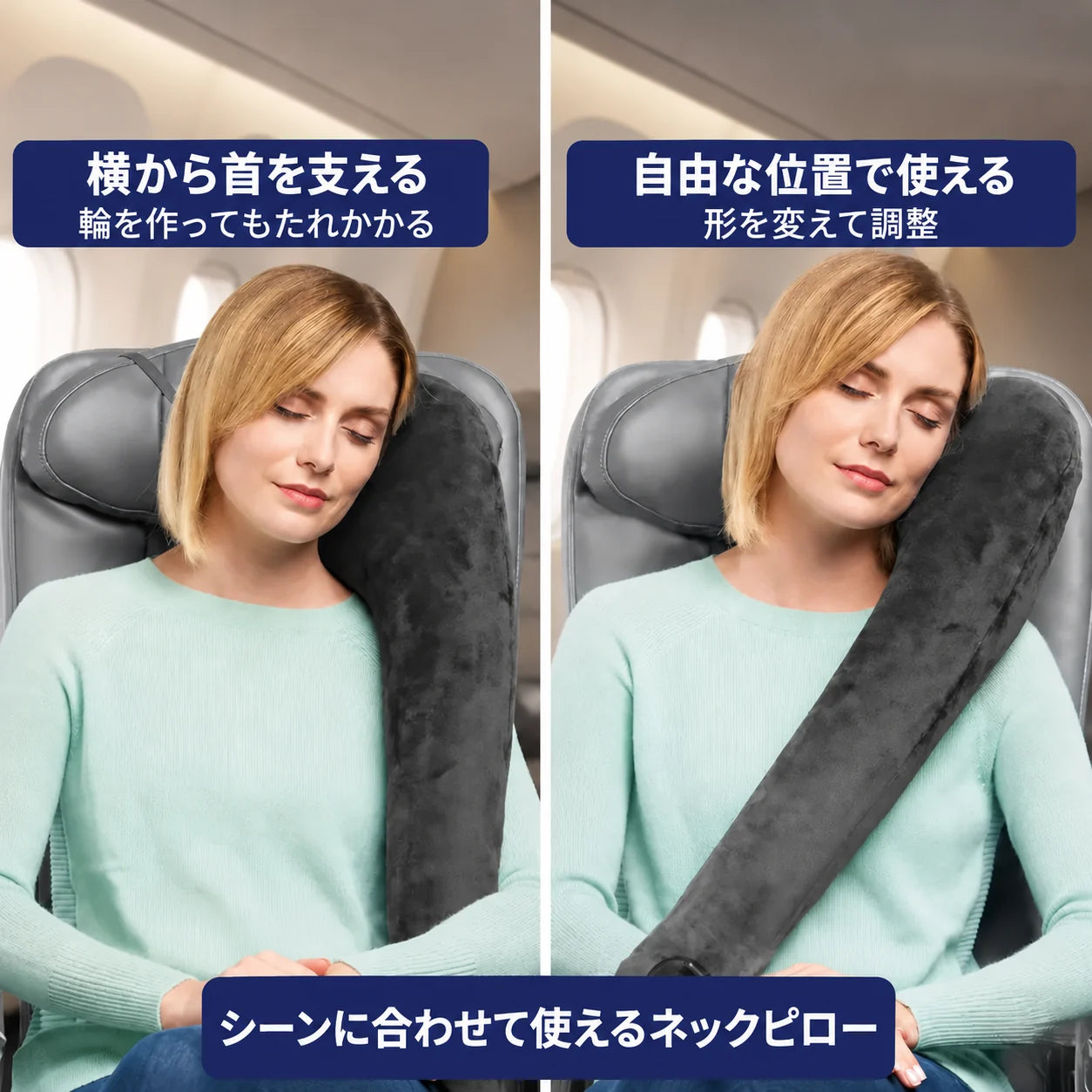 飛行機以外の移動にも