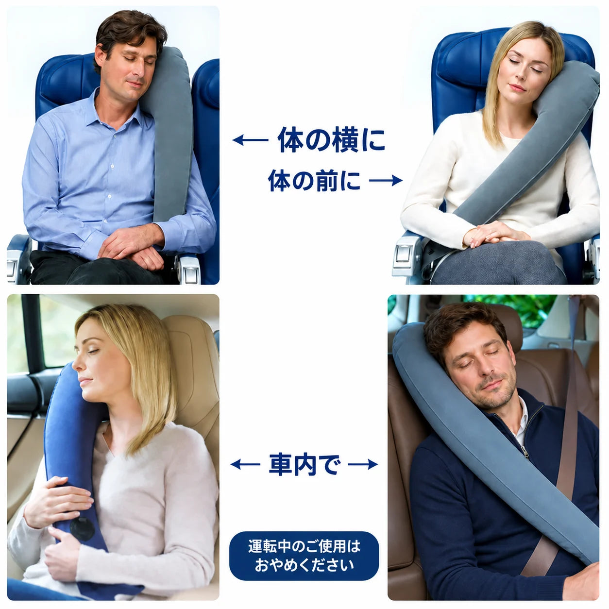 ずれにくい、包み込むようなサポート