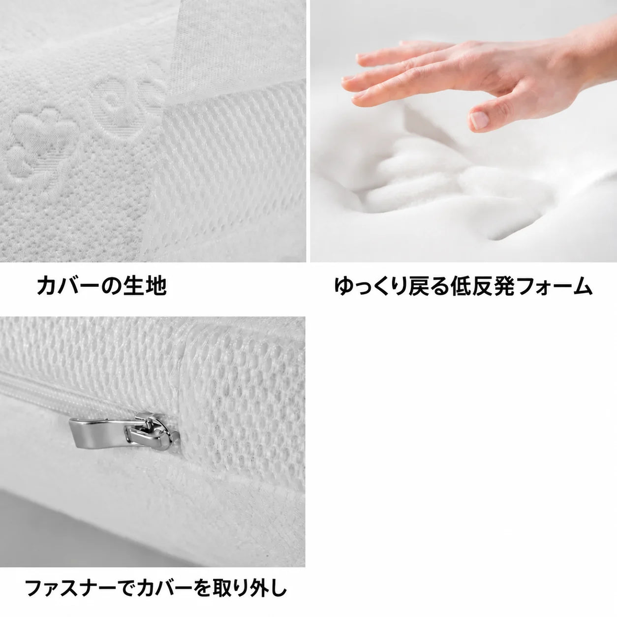 選ばれる理由
