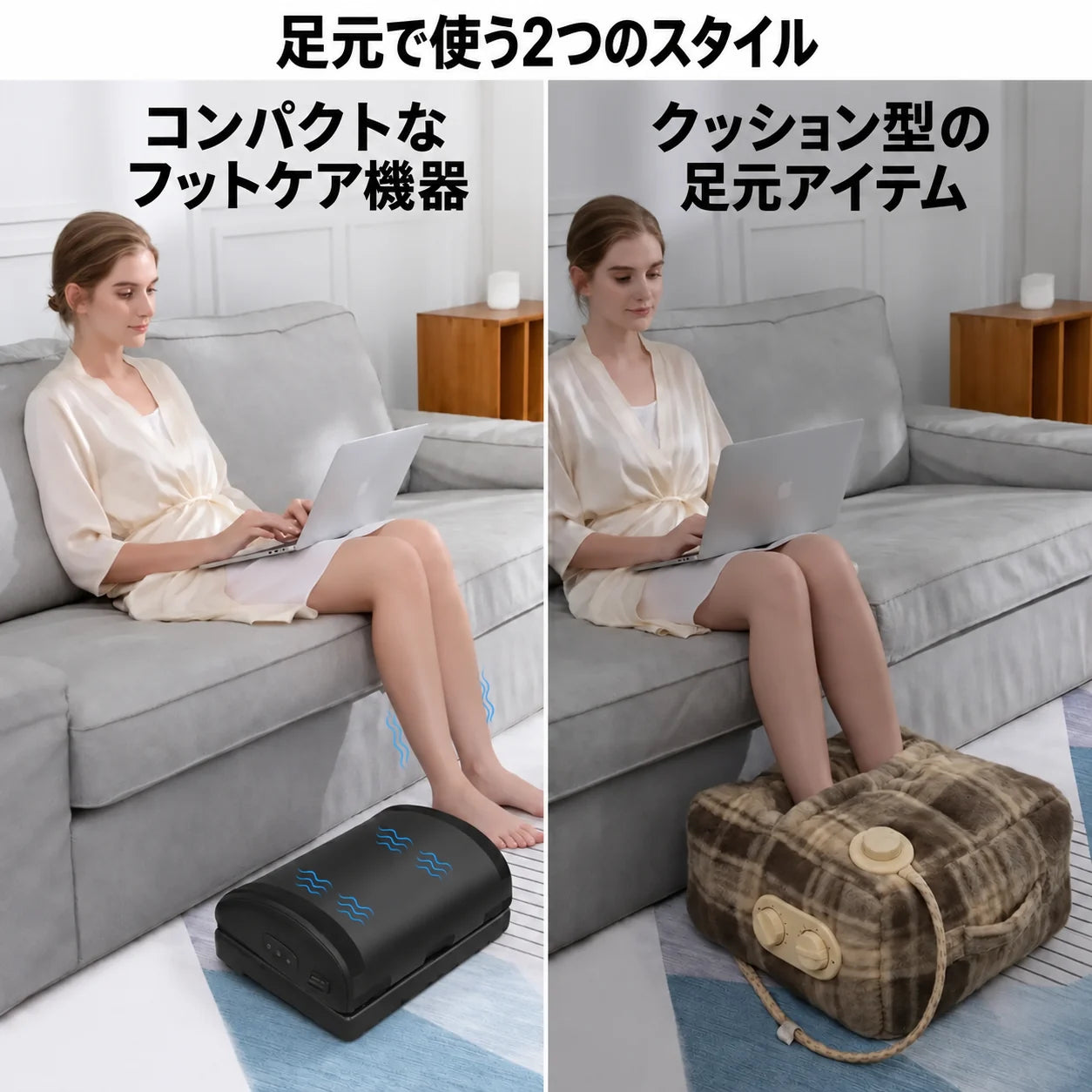 現代的な空間になじむデザイン
