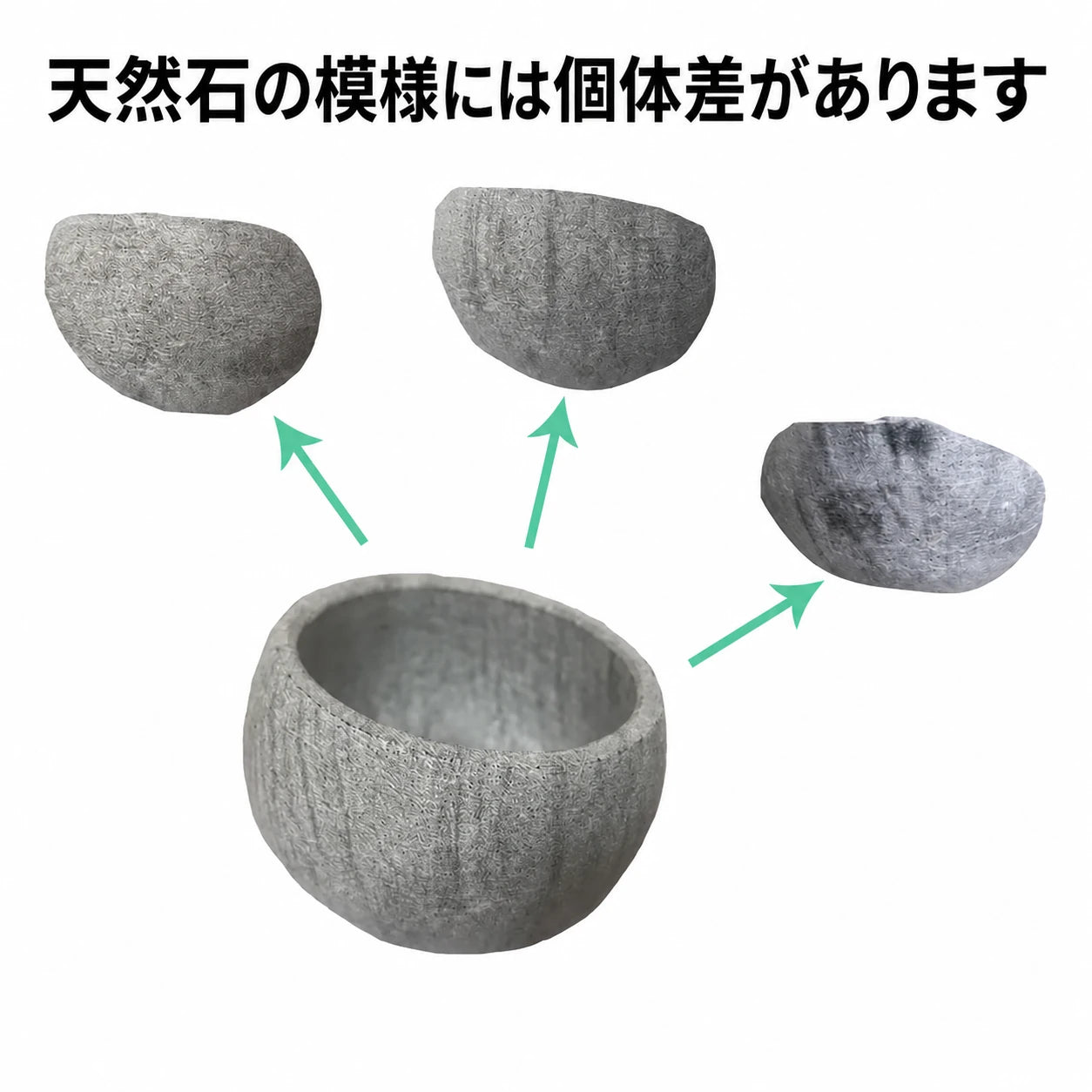 自然な質感と有機的な風合い