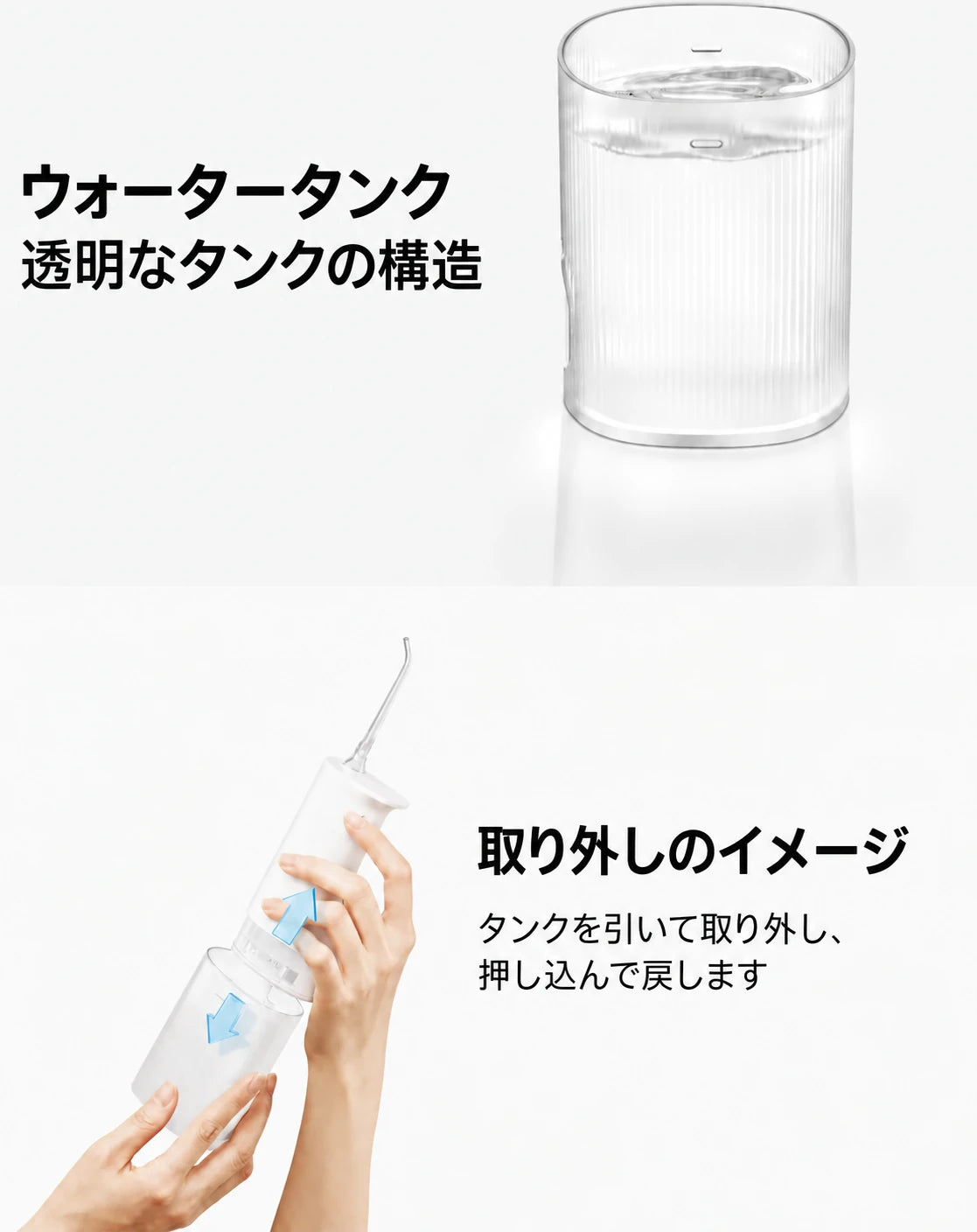 コンパクトでパワフル、操作も簡単