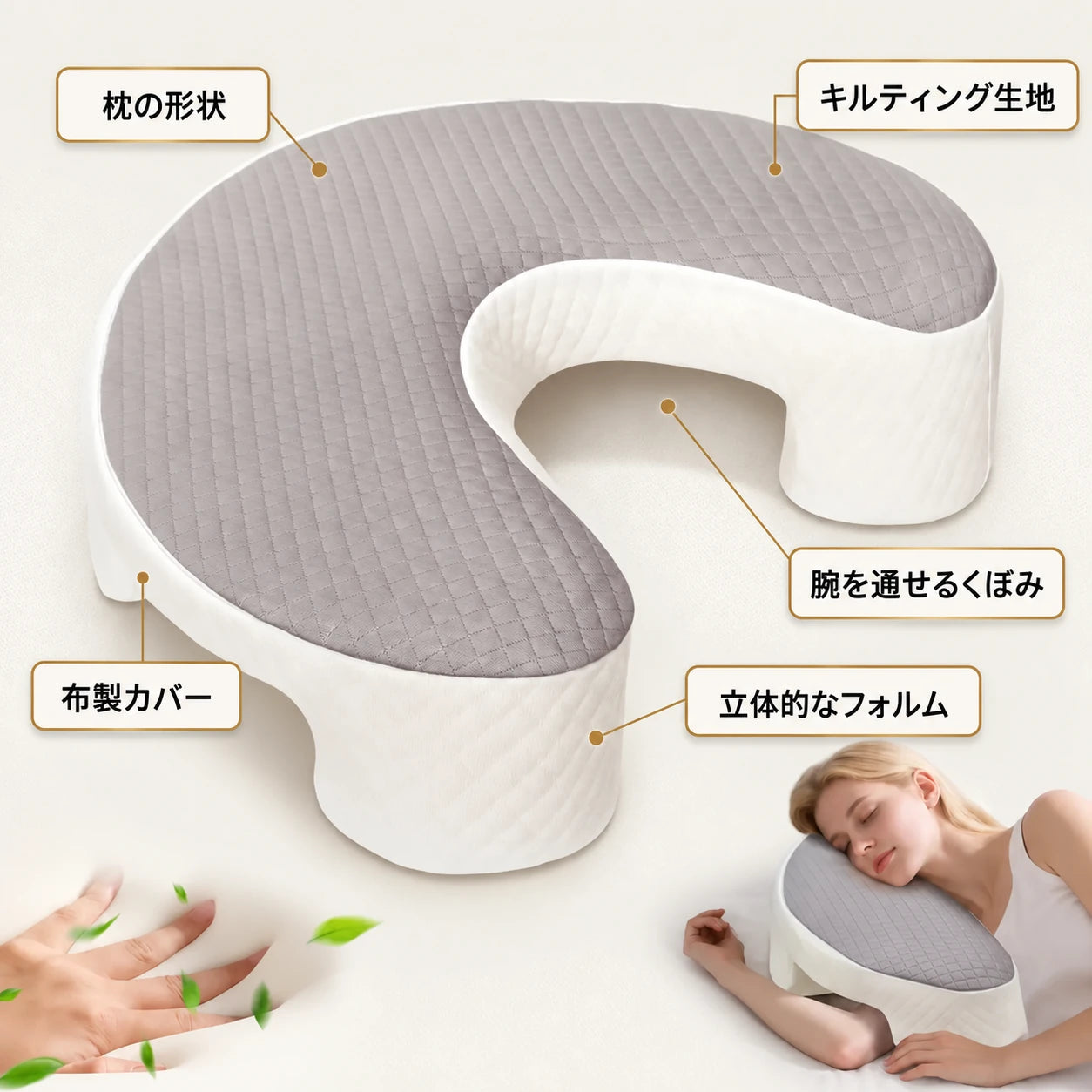 必要な部分を支える設計
