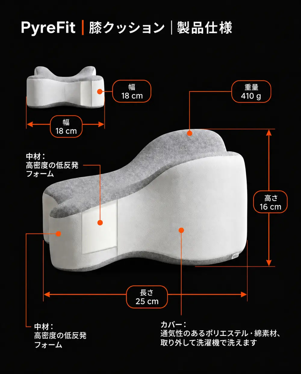 横向き寝用メモリーフォーム膝枕｜腰と背骨を一直線に保つ、商品画像7