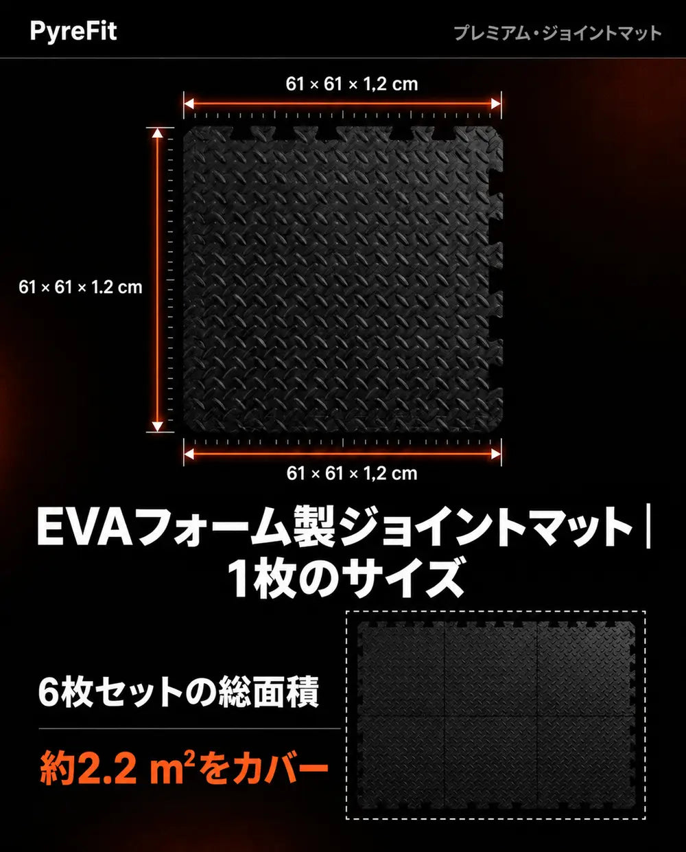 EVAフォーム製パズルマット｜ホームジムやトレーニングルームの床を保護、商品画像5
