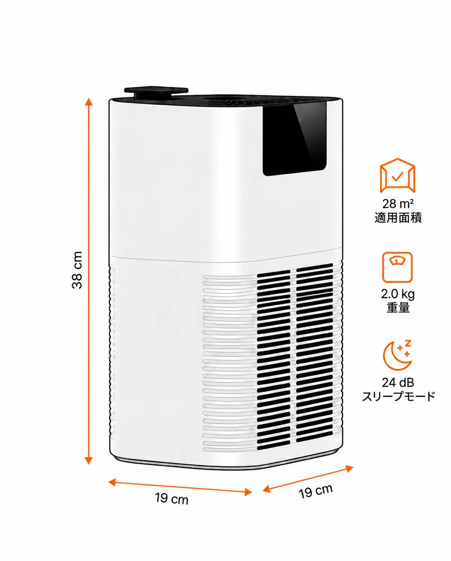 アロマ機能付き空気清浄機 – 寝室やオフィスに清潔な空気とほのかな香り、商品画像8