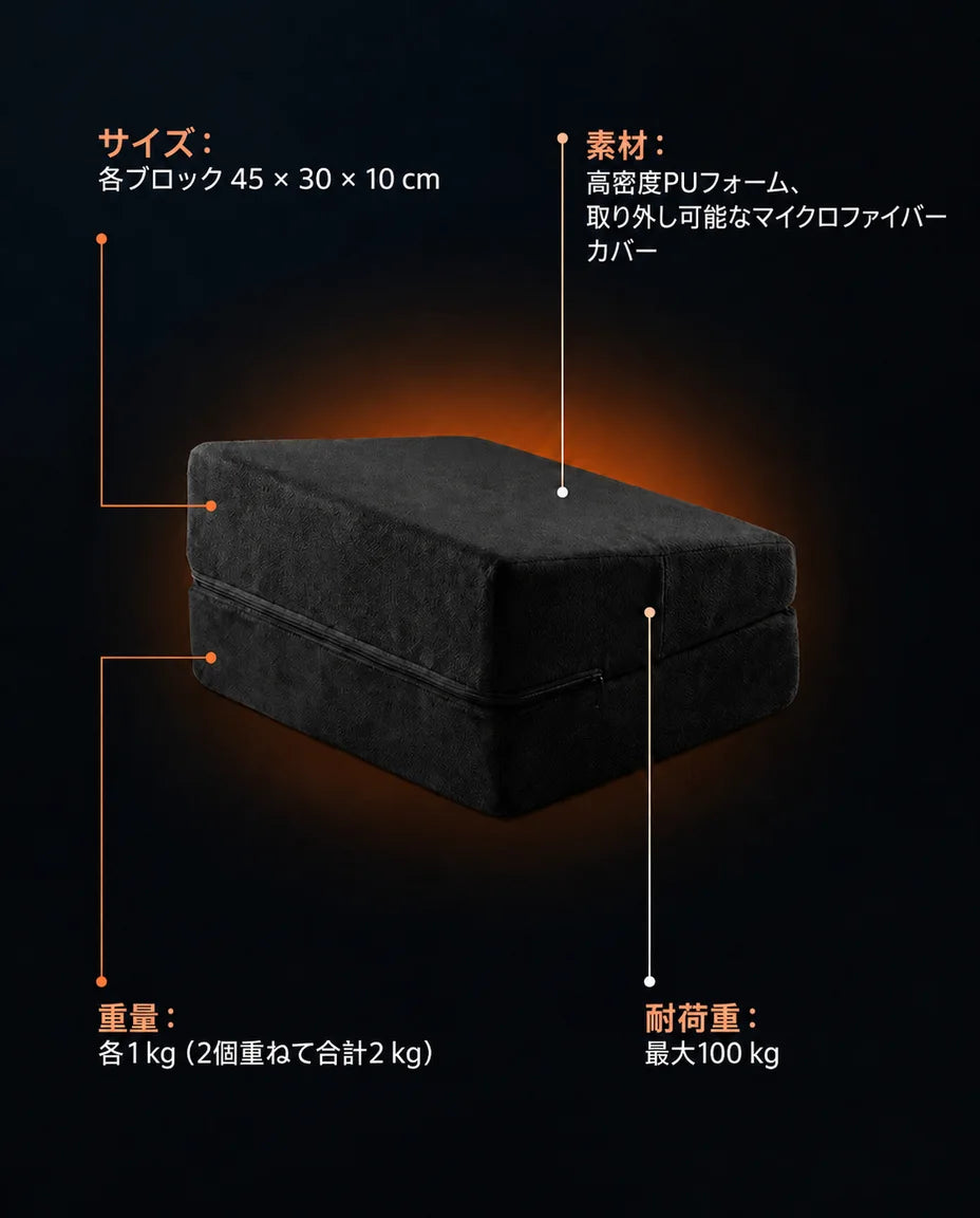人間工学設計のオフィス用フットレスト｜姿勢と座り心地を支える3段階の高さ、商品画像8