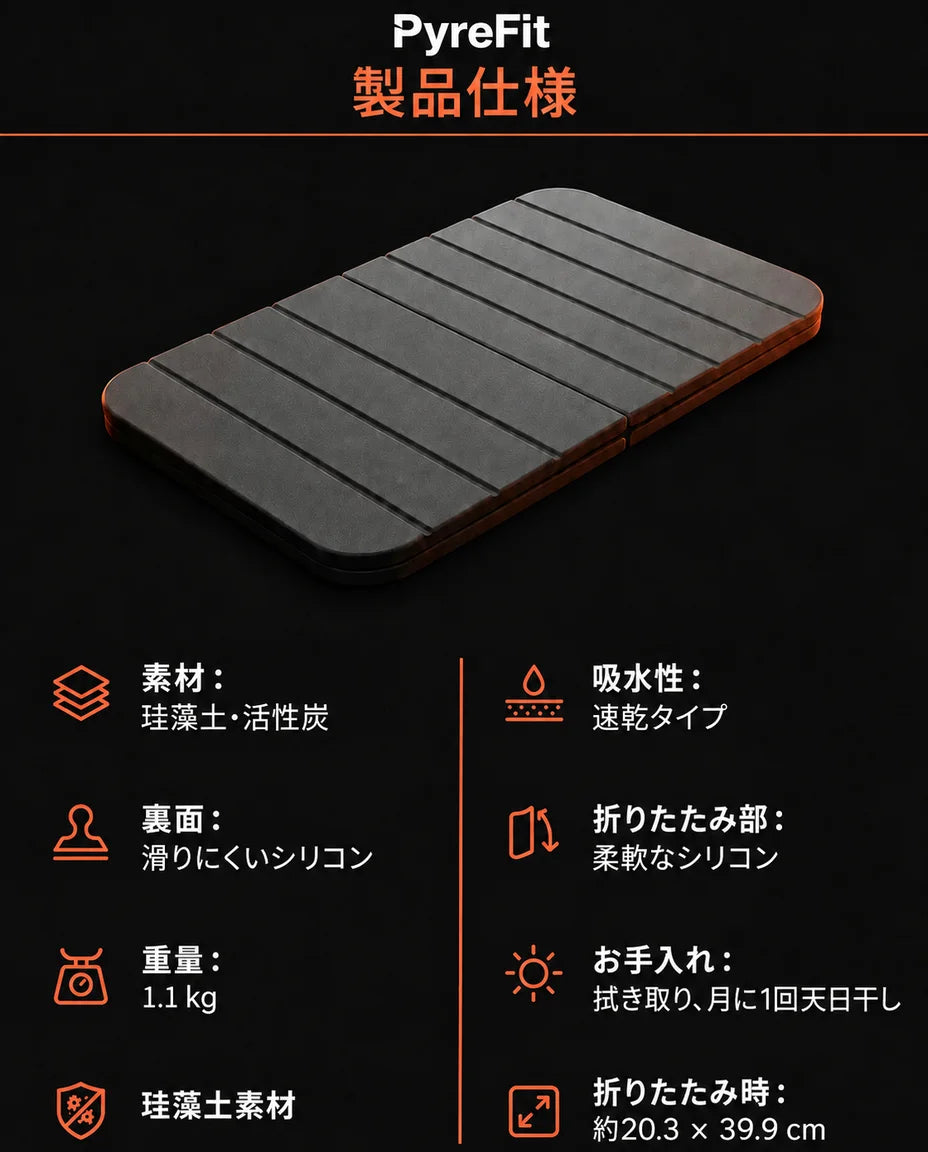 折りたたみ式珪藻土バスマット｜高吸水・速乾・防カビ、商品画像10