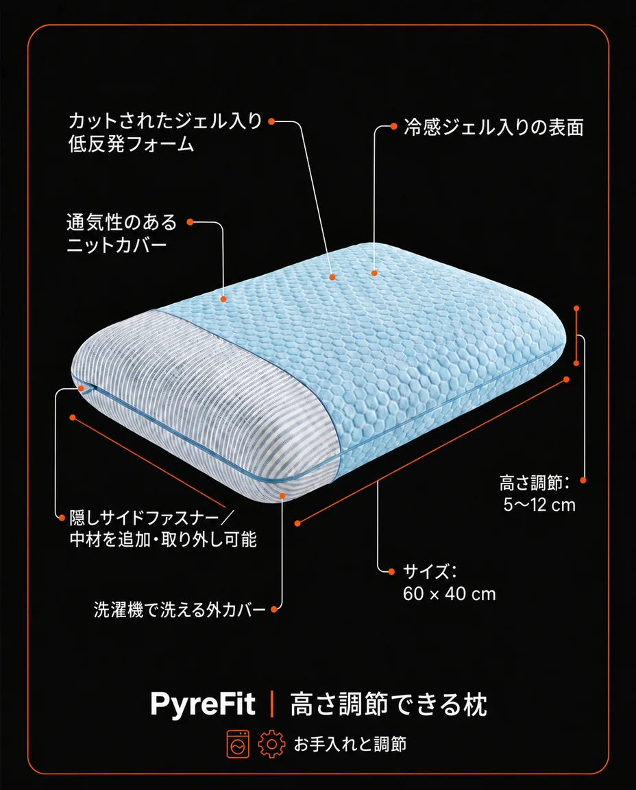 中材調節式メモリーフォーム枕 – 好みの高さに調節して快適な睡眠をサポート、商品画像10