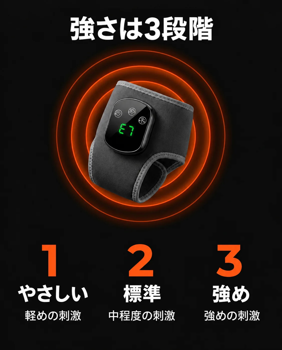 膝、ふくらはぎ、ひじ用コードレスマッサージャー – 温熱と振動、商品画像8