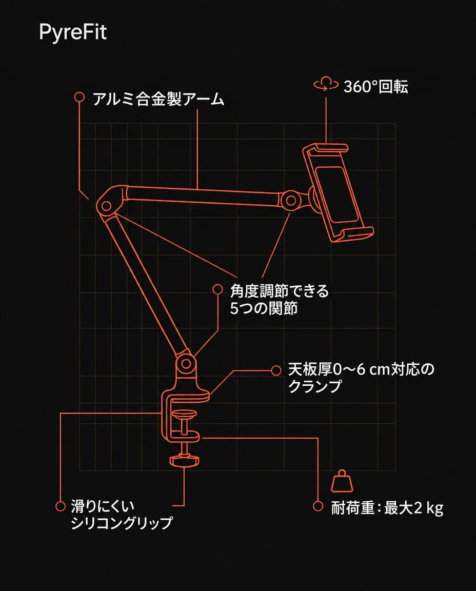 高さ調節式ベッド用タブレットスタンド – ハンズフリーで動画鑑賞や読書、商品画像10