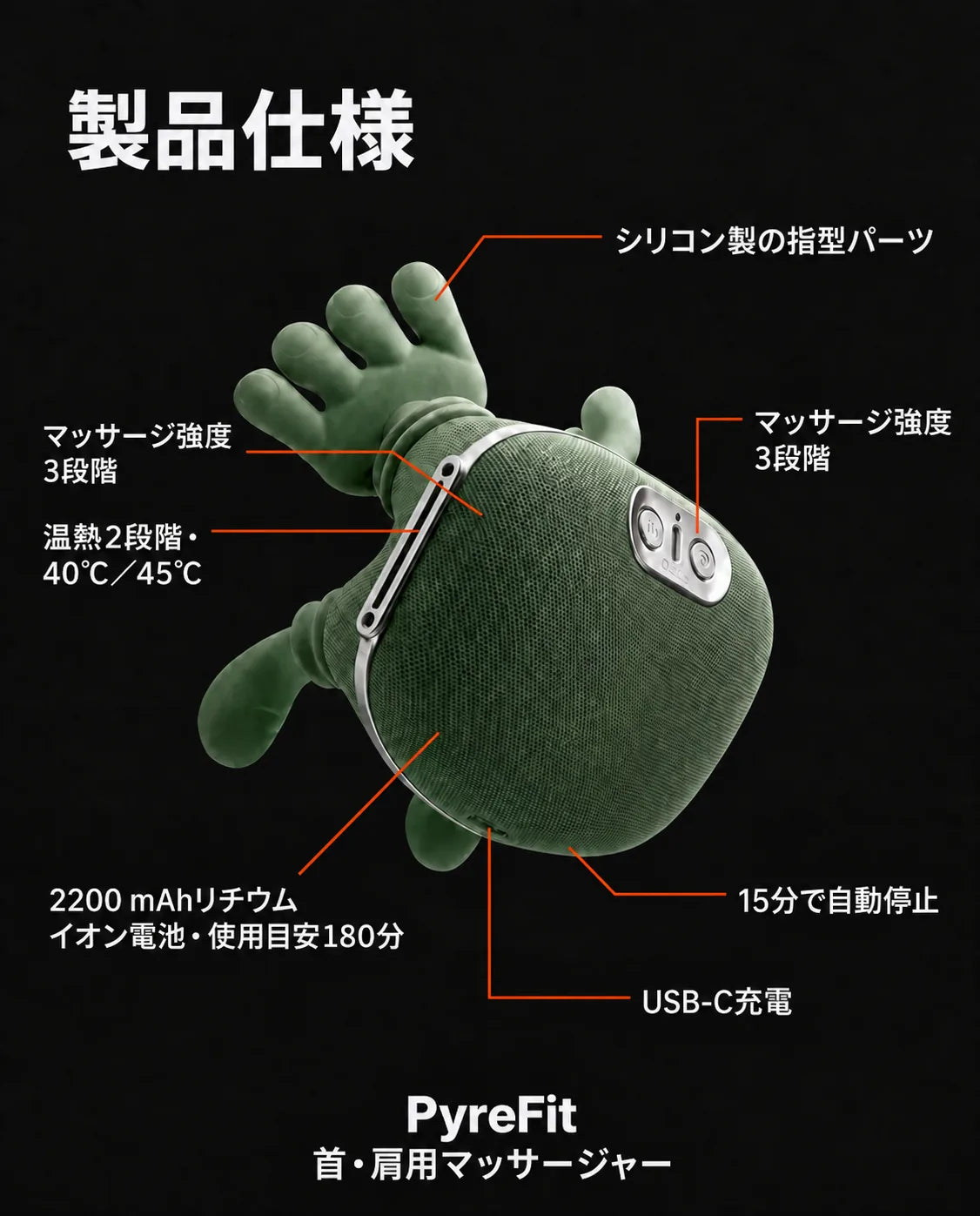 温熱ネックマッサージャー – 仕事の後に首や肩をもみほぐす、商品画像8