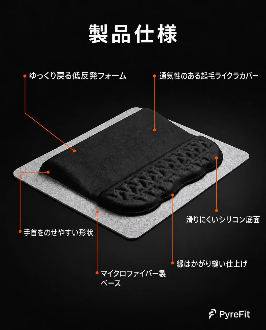 キーボード・マウス用リストレスト｜手首の圧迫を和らげるサポート、商品画像6