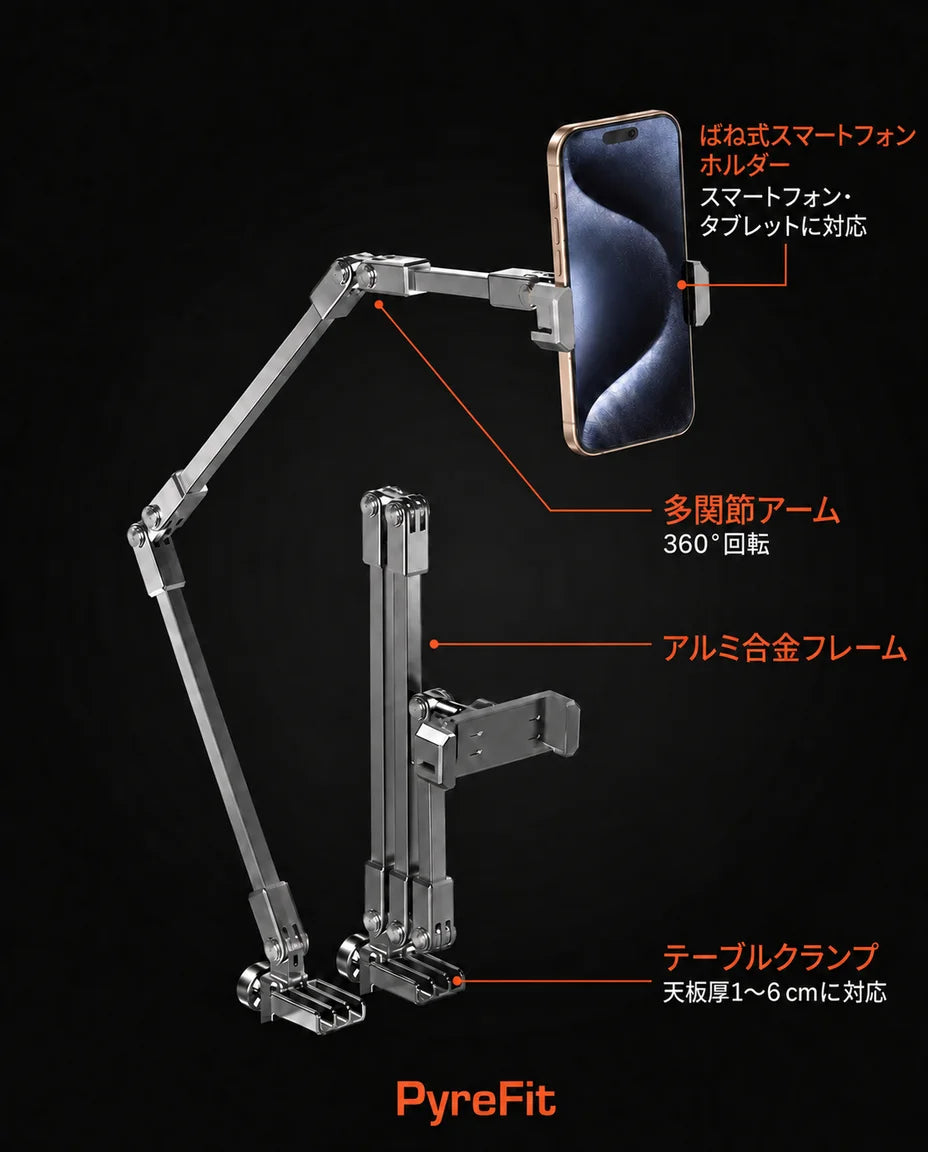 アーム可動式ベッド用スマホホルダー – ハンズフリーで動画鑑賞や読書、商品画像10