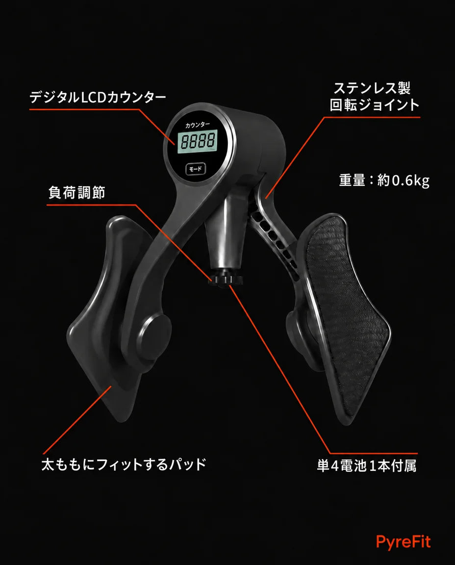 負荷調節・カウンター付き骨盤底筋トレーナー – 脚とお尻の集中トレーニング、商品画像7