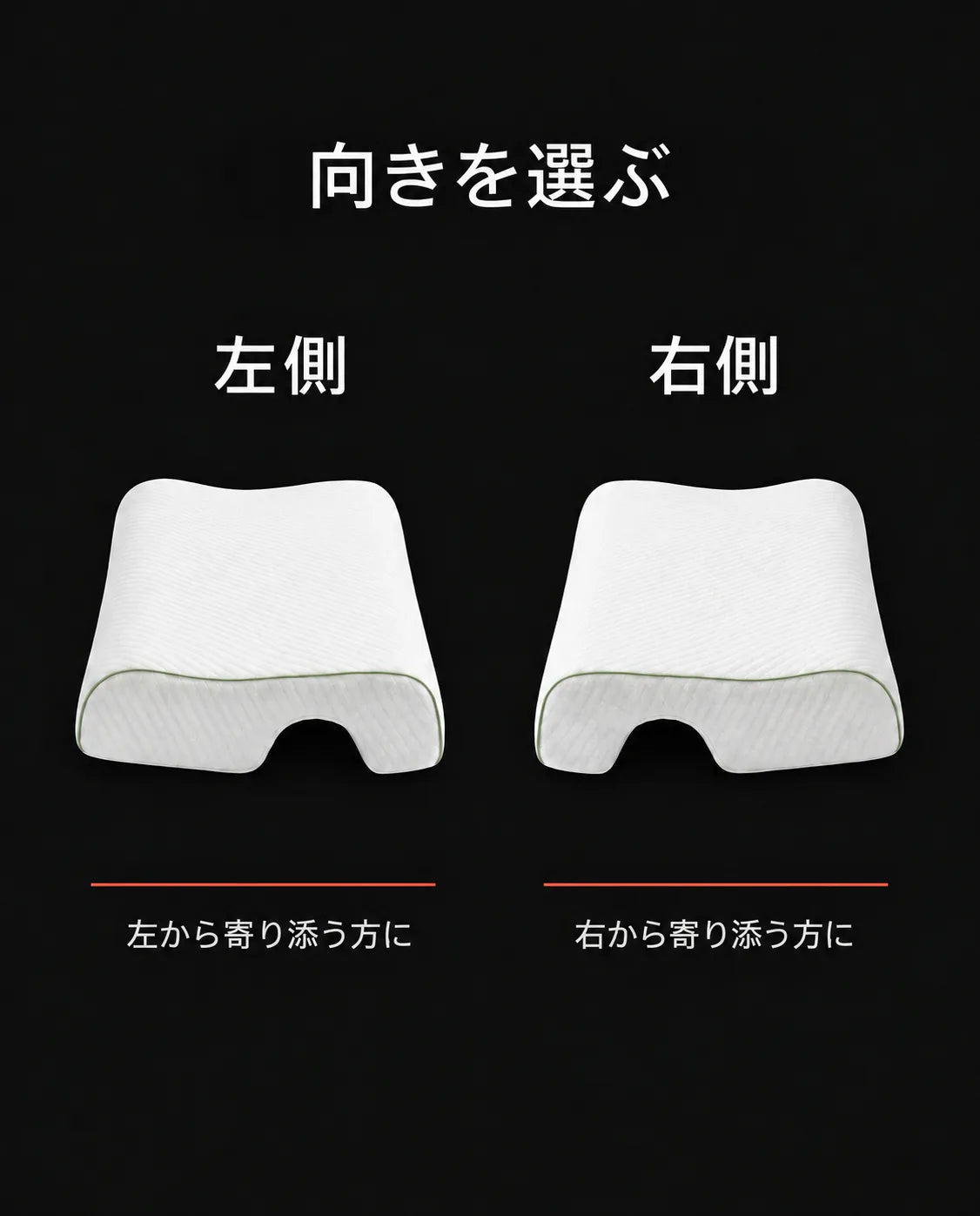 腕を通すくぼみ付き抱き枕 – 腕がしびれにくい快適な抱き心地、商品画像7