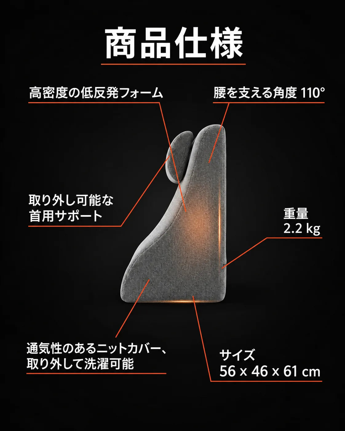 取り外し可能なヘッドレスト付きウェッジクッション｜ベッドで上体を起こして読書、商品画像6