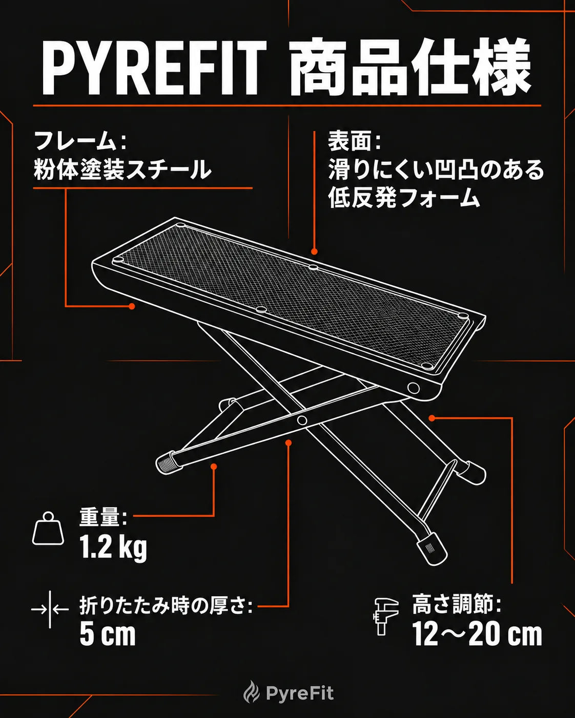 高さ調節・折りたたみ式フットレスト – フットケアや座り心地のための足置き、商品画像9