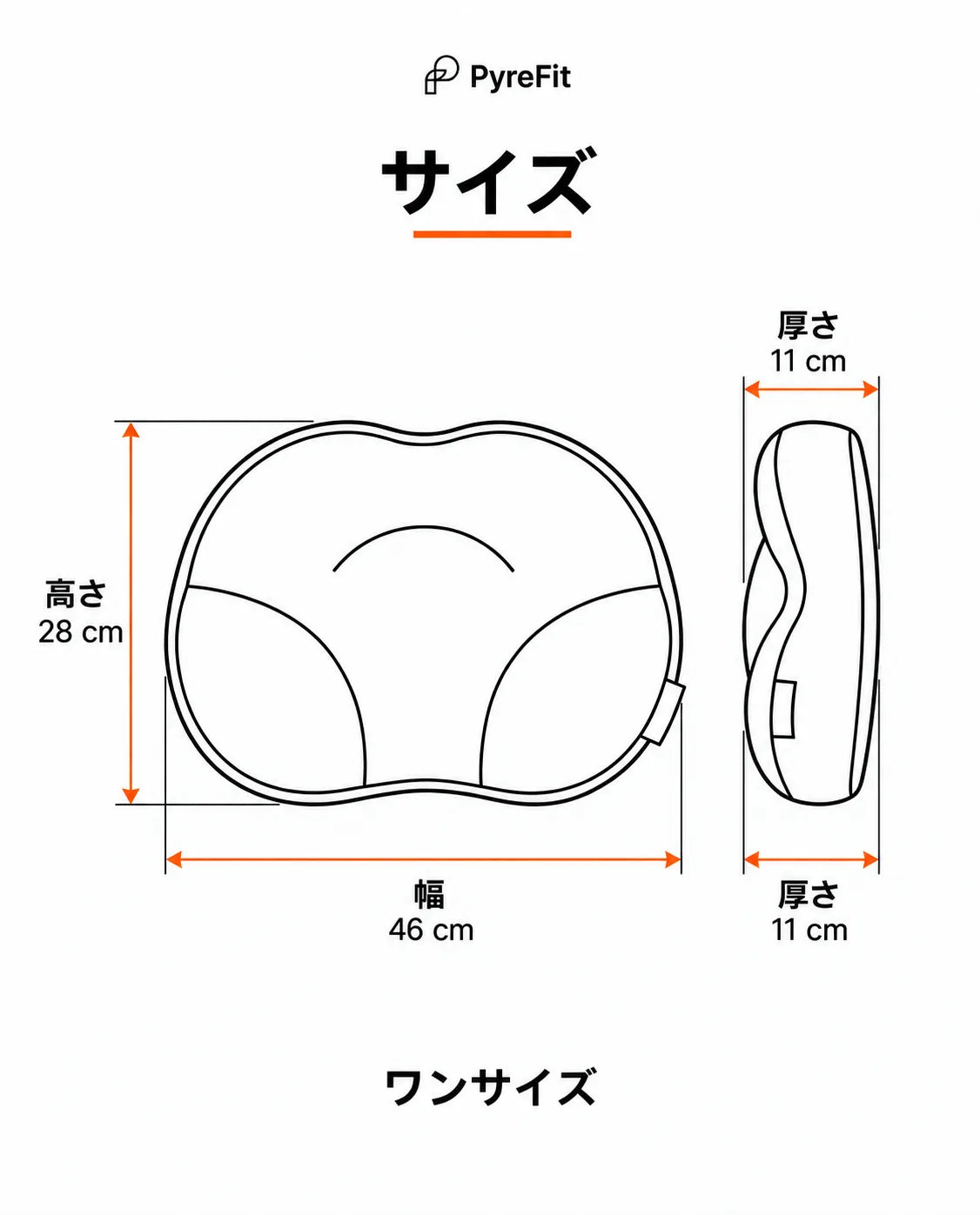 卵型ネックピロー｜仰向け寝・横向き寝のための人間工学設計サポート、商品画像13