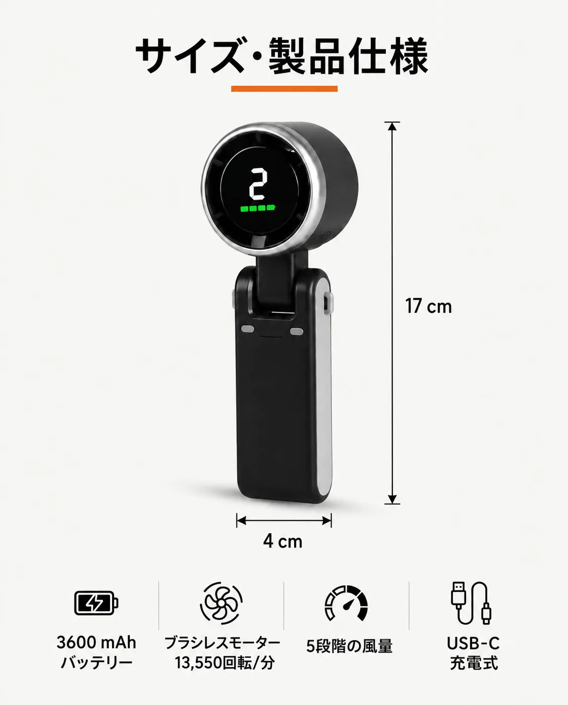 ターボ機能とデジタル表示付きハンディファン｜折りたたみ式、USB-C充電、商品画像9