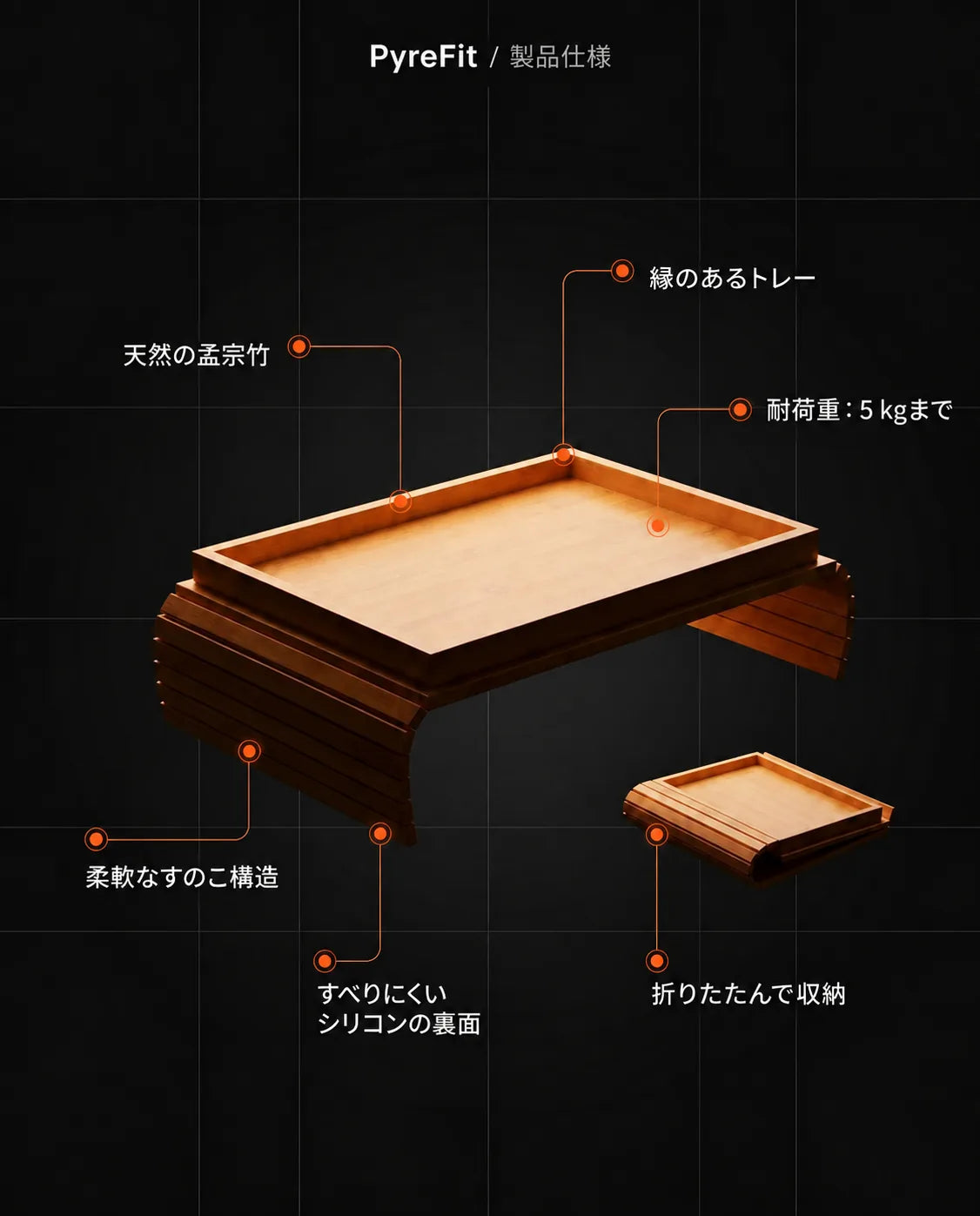 竹製ソファ肘掛けトレイ｜カップ、本、リモコンを置ける折りたたみ式トレイ、商品画像6