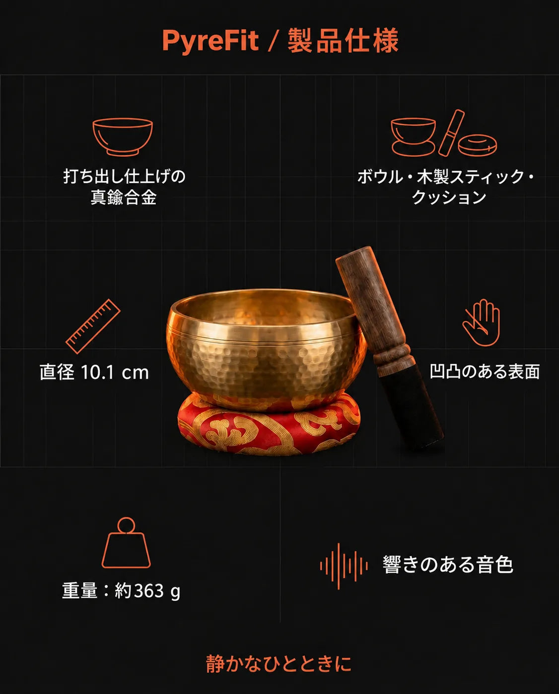 銅製シンギングボウル、スティックとクッション付き｜瞑想用の手作り品、商品画像8