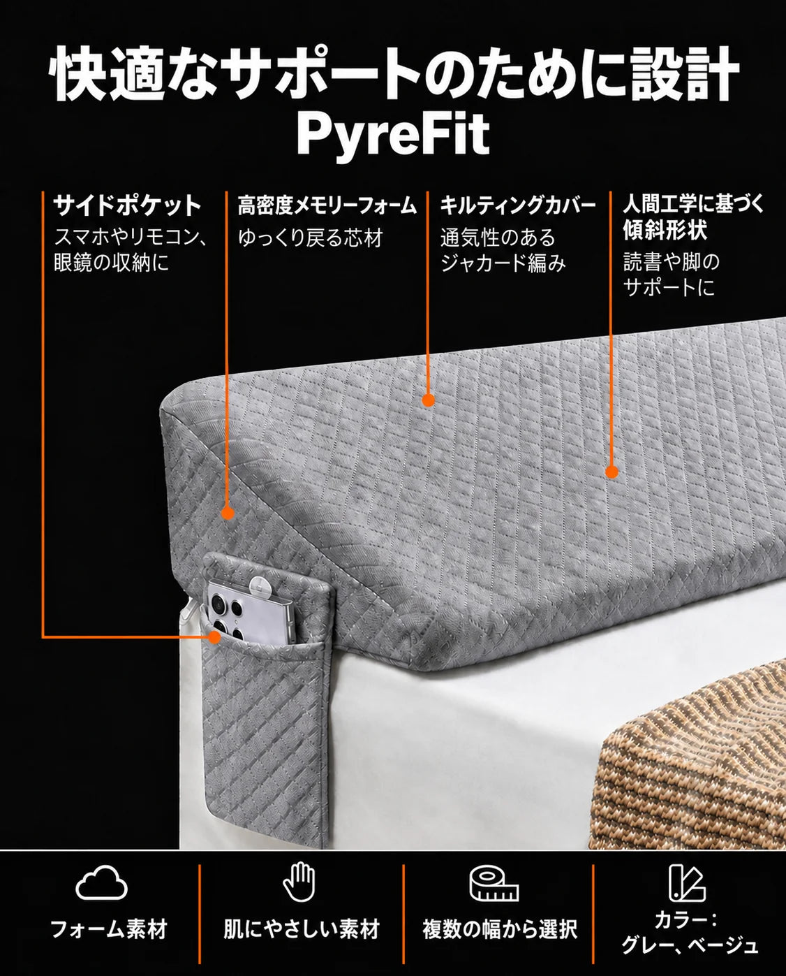 メモリーフォーム製ベッド用ウェッジ枕 – 読書やくつろぎに使える緩やかな傾斜、商品画像8