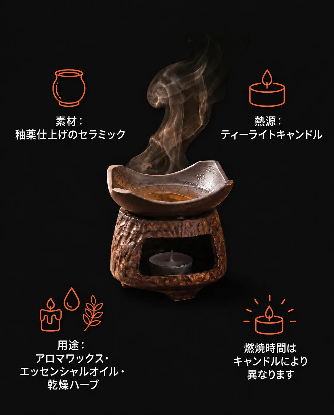 ティーライト用セラミックアロマポット – くつろぐ夜に温かなキャンドルの灯り、商品画像10