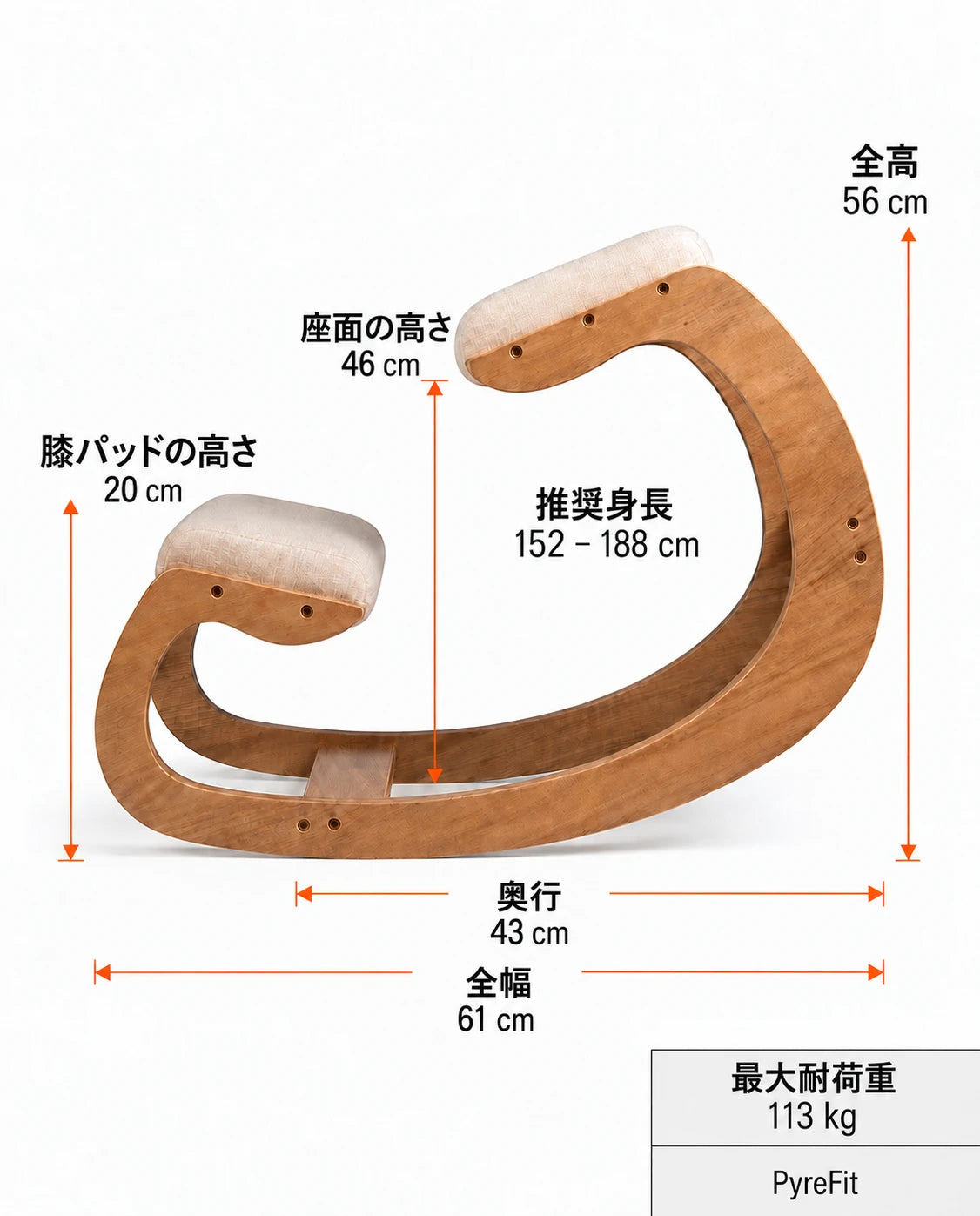 人間工学設計のクッション付きニーリングチェア – デスクで背筋を伸ばした姿勢に、商品画像7