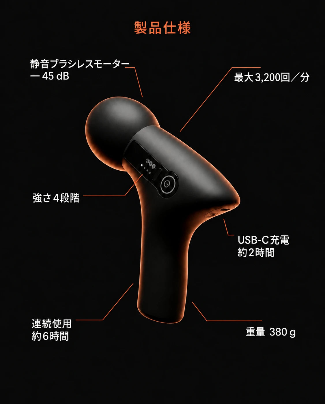深部マッサージ用ハンドマッサージャー – ふくらはぎや首のこりを集中的にケア、商品画像10