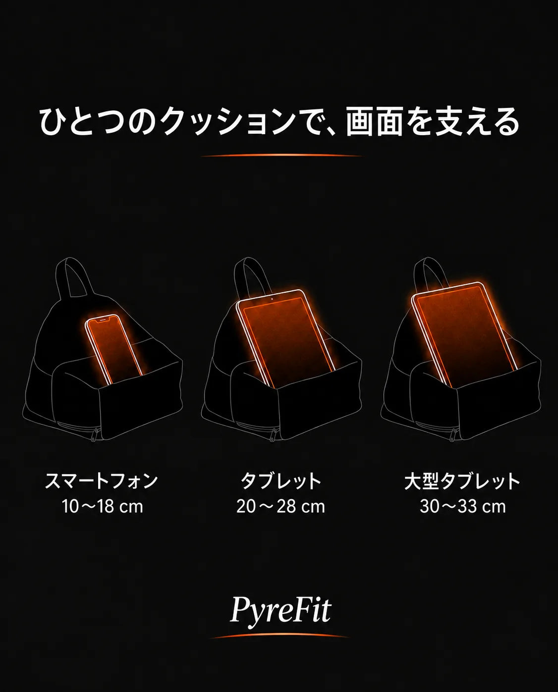 クッション型タブレットスタンド｜ベッドで手を使わずに読書や動画視聴、商品画像12