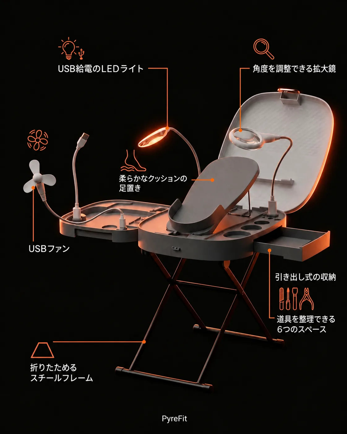 ライト・鏡付きフットケアステーション – 自宅でのペディキュアに使える高さのある足置き、商品画像10