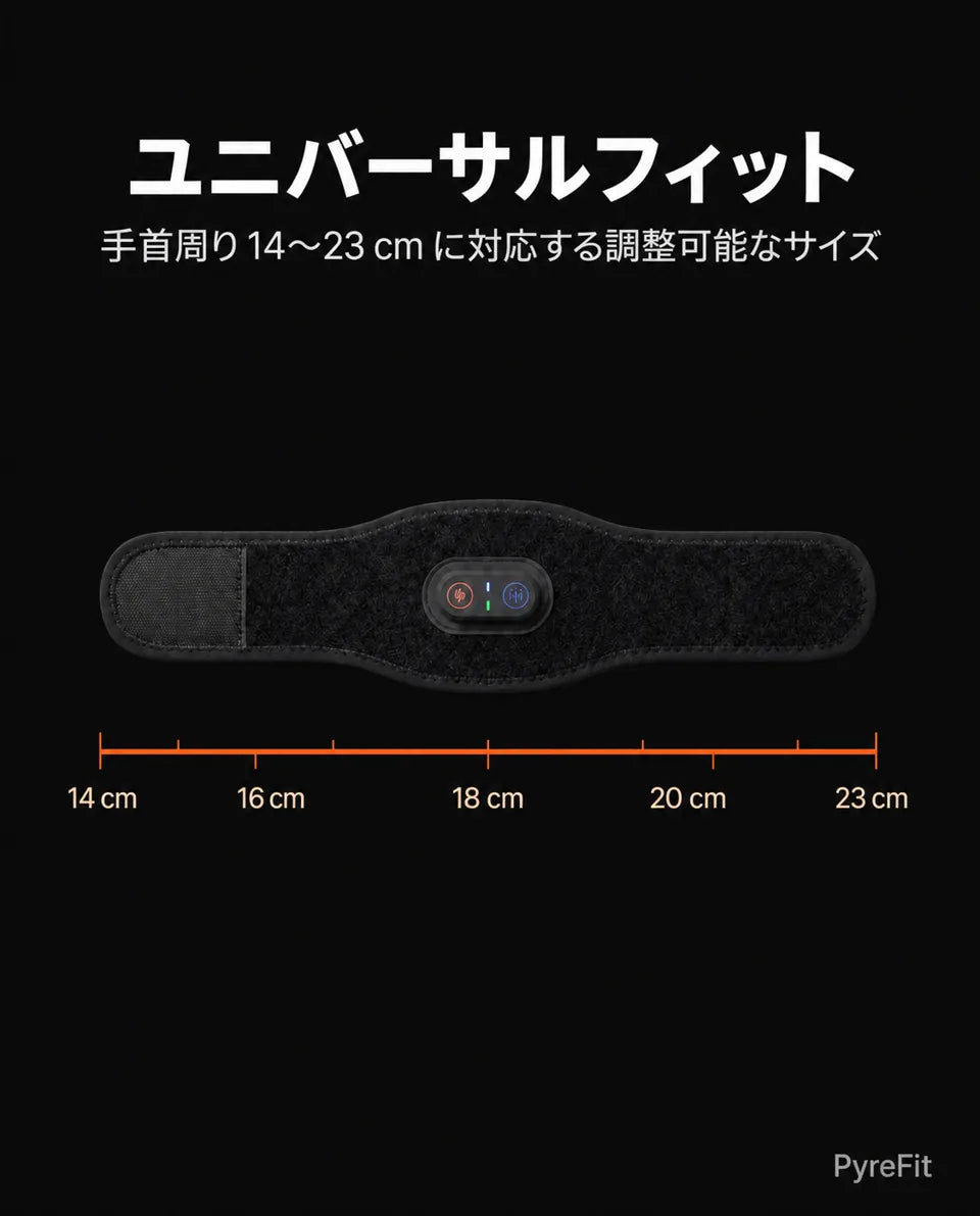 手首用LED赤色光バンド – 形状と留め具の図