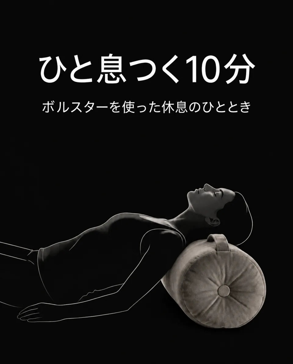 ベルベット製ヨガボルスター – 瞑想やリカバリーを支えるしっかりとしたクッション、商品画像12