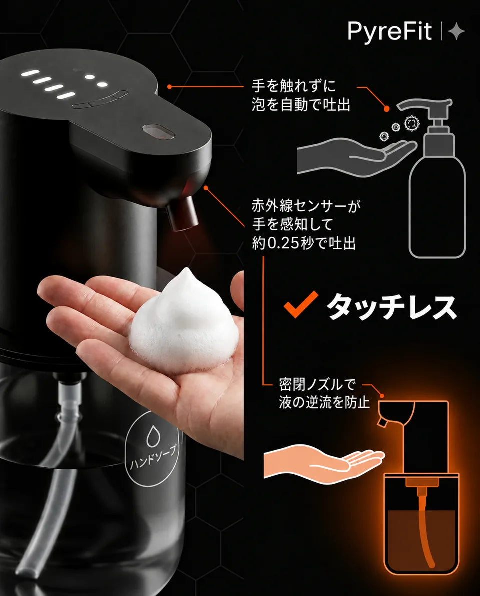 センサー式自動ソープディスペンサー – 非接触で泡を吐出、USB充電式、商品画像11