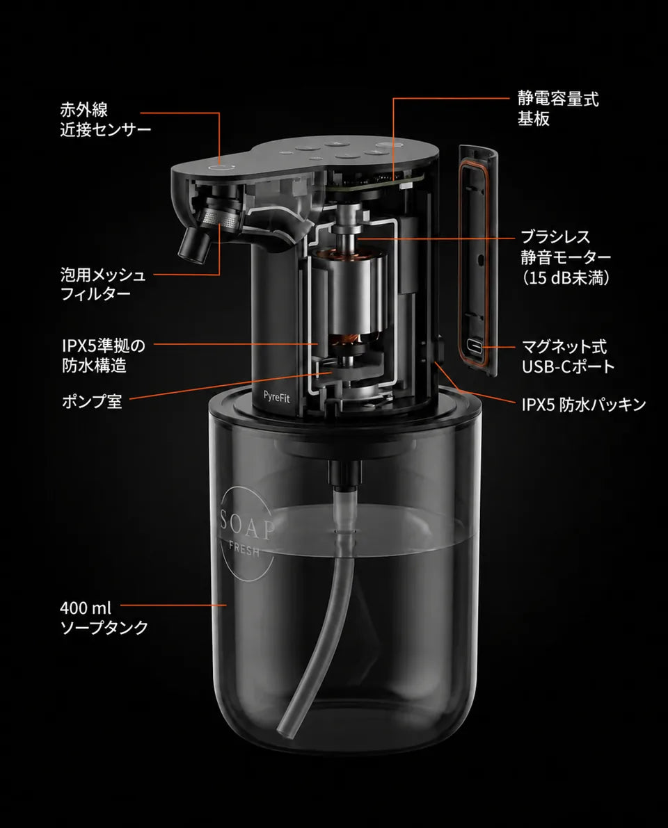 センサー式自動ソープディスペンサー – 非接触で泡を吐出、USB充電式、商品画像13
