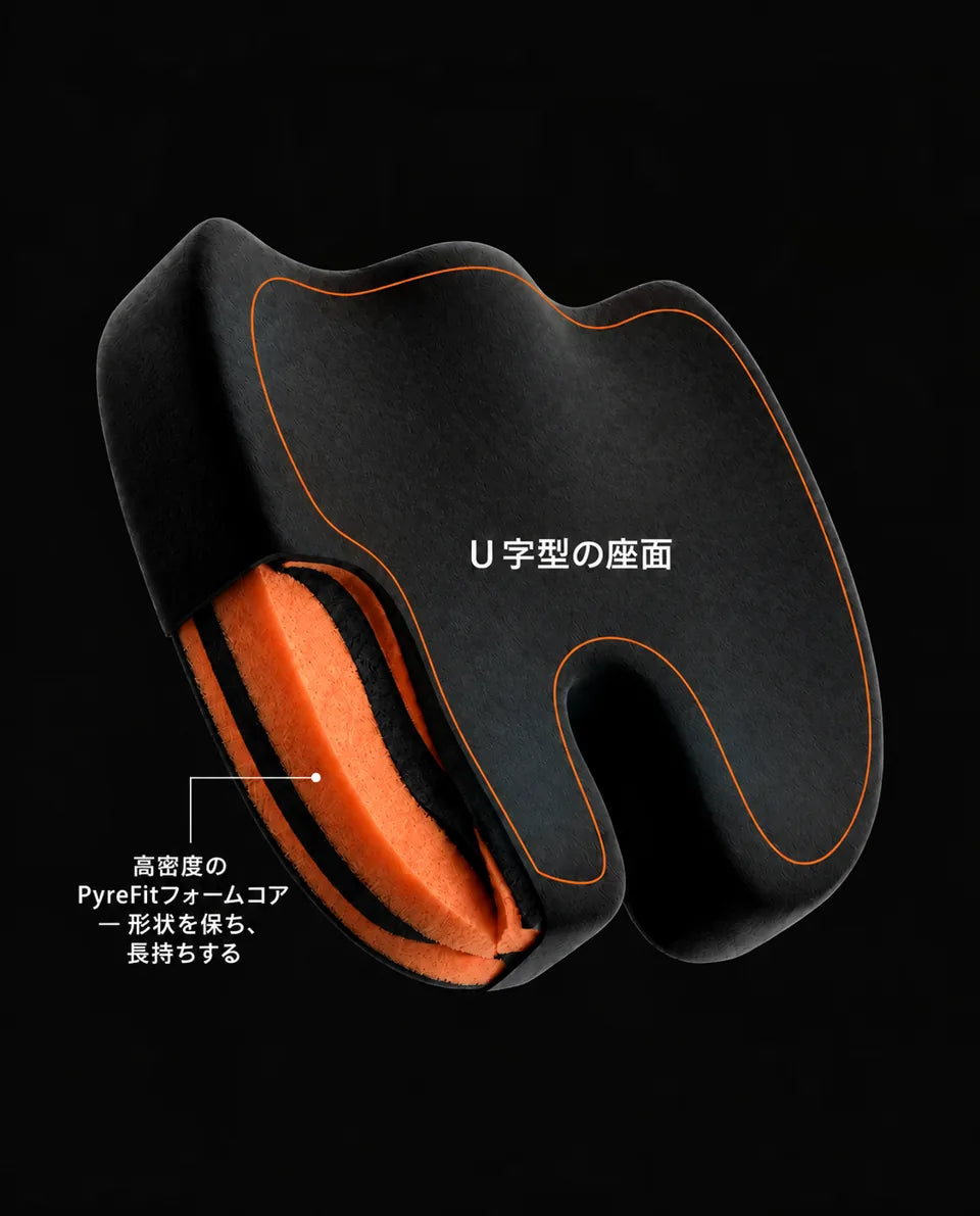 メモリーフォーム製整形外科用シートクッション – 長時間座るときの尾骨用くぼみ付き、商品画像12