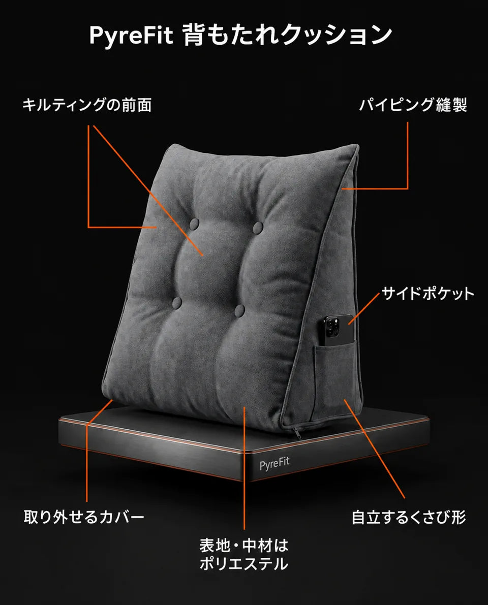 アームサポートとサイドポケット付き読書クッション – ベッドで快適に背中を支える、商品画像8