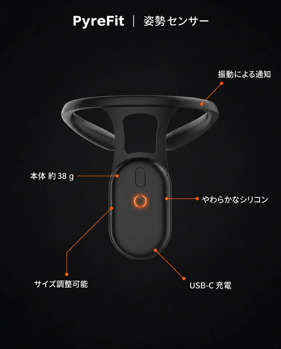 振動リマインダー付き姿勢トレーナー – デスクで背筋を伸ばして座るための目立ちにくいサポート、商品画像7