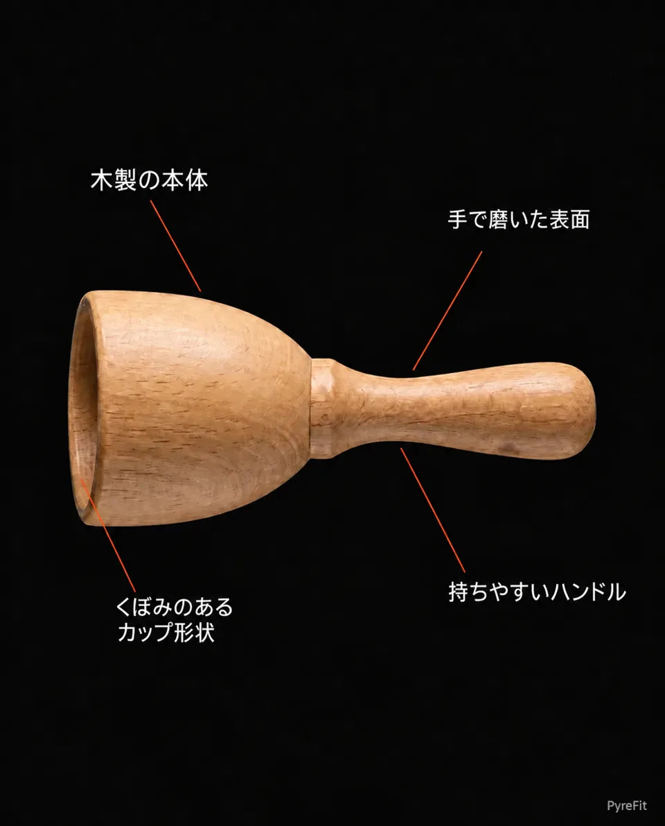 木製筋膜カップ—回復をサポートする穏やかなセルフマッサージ、商品画像8