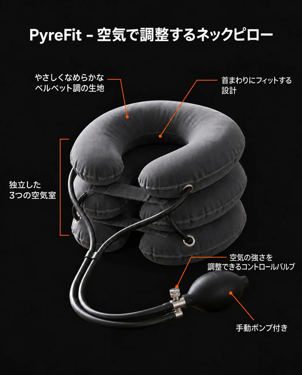 ポンプ付き空気注入式ネックピロー—首のこわばりを和らげる穏やかなストレッチ、商品画像7