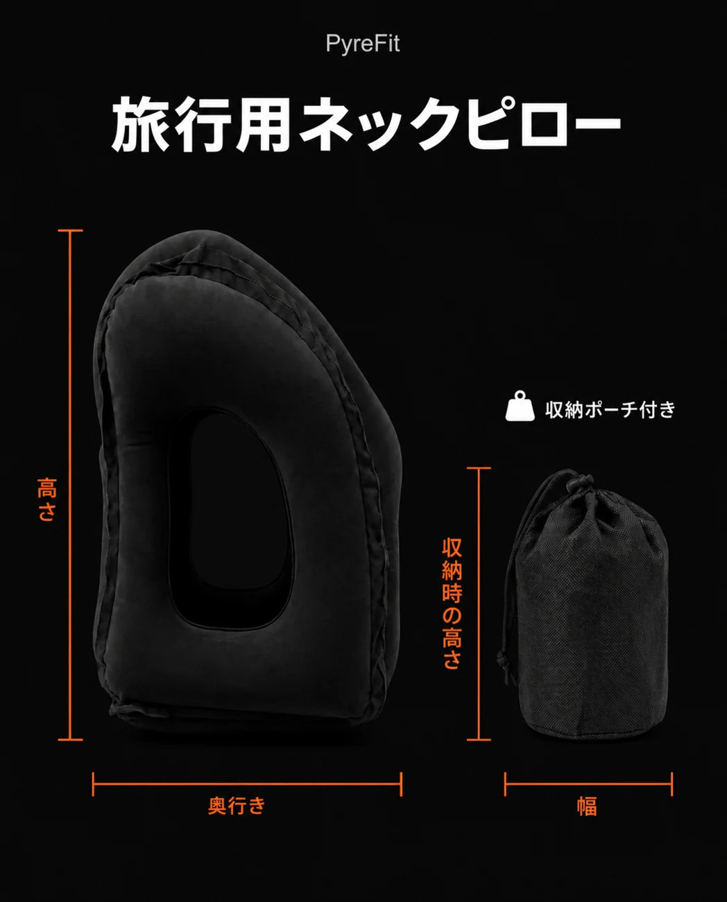 飛行機用ネックピロー – 空気で膨らませて硬さを調節できる旅行用枕、商品画像8