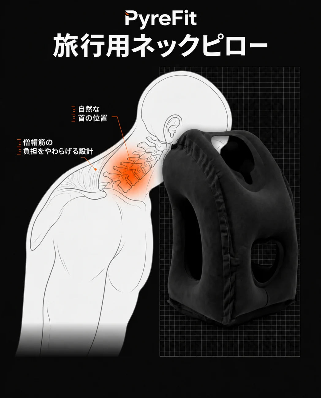 飛行機用ネックピロー – 空気で膨らませて硬さを調節できる旅行用枕、商品画像13