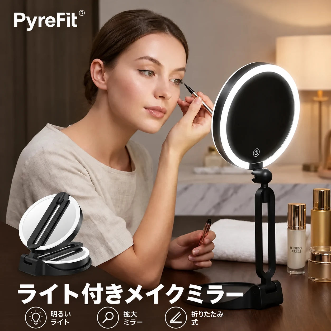 ライト付き30倍拡大化粧鏡 – 充電式、折りたたみ式、商品画像3