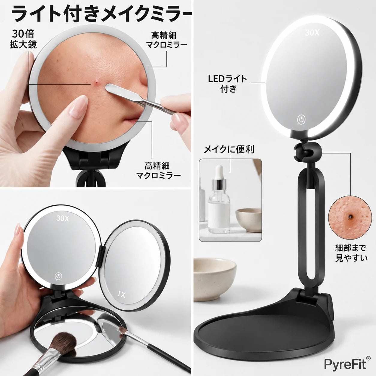 ライト付き30倍拡大化粧鏡 – 充電式、折りたたみ式、商品画像8